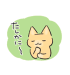 【穂月】猫ちゃんスタンプ8【にっこり】（個別スタンプ：32）