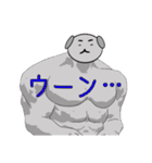爆裂ハロー！ファイターズさん家 ドッスル（個別スタンプ：1）