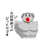 爆裂ハロー！ファイターズさん家 ドッスル（個別スタンプ：2）