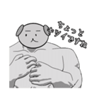 爆裂ハロー！ファイターズさん家 ドッスル（個別スタンプ：8）