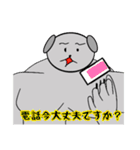 爆裂ハロー！ファイターズさん家 ドッスル（個別スタンプ：12）