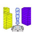 爆裂ハロー！ファイターズさん家 ドッスル（個別スタンプ：13）