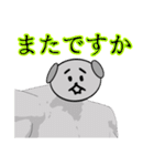 爆裂ハロー！ファイターズさん家 ドッスル（個別スタンプ：18）