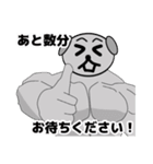 爆裂ハロー！ファイターズさん家 ドッスル（個別スタンプ：19）