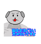 爆裂ハロー！ファイターズさん家 ドッスル（個別スタンプ：20）