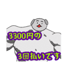 爆裂ハロー！ファイターズさん家 ドッスル（個別スタンプ：21）