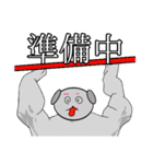 爆裂ハロー！ファイターズさん家 ドッスル（個別スタンプ：25）