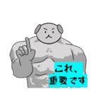 爆裂ハロー！ファイターズさん家 ドッスル（個別スタンプ：30）