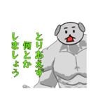爆裂ハロー！ファイターズさん家 ドッスル（個別スタンプ：38）