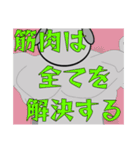 爆裂ハロー！ファイターズさん家 ドッスル（個別スタンプ：39）