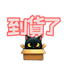 黒猫の日々の楽しみ（個別スタンプ：2）