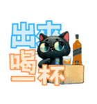 黒猫の日々の楽しみ（個別スタンプ：5）