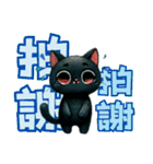 黒猫の日々の楽しみ（個別スタンプ：11）