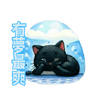 黒猫の日々の楽しみ（個別スタンプ：17）