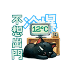 黒猫の日々の楽しみ（個別スタンプ：28）