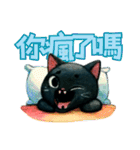 黒猫の日々の楽しみ（個別スタンプ：31）