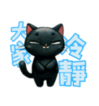 黒猫の日々の楽しみ（個別スタンプ：38）