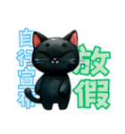 黒猫の日々の楽しみ（個別スタンプ：40）