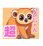 デフォルメ動物園（個別スタンプ：8）