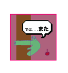 キッズ手書きスタンプなまけものゴリラ鳥（個別スタンプ：27）