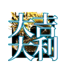 ⚡繁体台湾ド派手に輝く激アツ黄金ドラゴン（個別スタンプ：9）