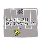 語彙の変な鳥（個別スタンプ：3）