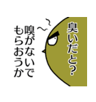 語彙の変な鳥（個別スタンプ：10）