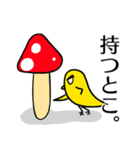 語彙の変な鳥（個別スタンプ：15）