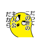 語彙の変な鳥（個別スタンプ：17）