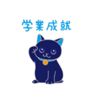 幸運を呼ぶ招き猫さんたちvol.2（個別スタンプ：3）