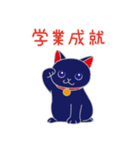 幸運を呼ぶ招き猫さんたちvol.2（個別スタンプ：5）