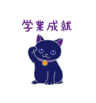 幸運を呼ぶ招き猫さんたちvol.2（個別スタンプ：6）