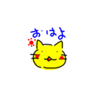 指書き黄にゃんこ（個別スタンプ：1）