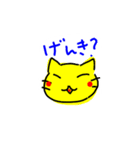 指書き黄にゃんこ（個別スタンプ：3）