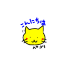 指書き黄にゃんこ（個別スタンプ：9）