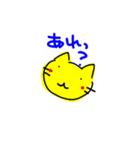 指書き黄にゃんこ（個別スタンプ：11）