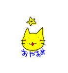 指書き黄にゃんこ（個別スタンプ：20）