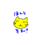 指書き黄にゃんこ（個別スタンプ：22）