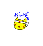 指書き黄にゃんこ（個別スタンプ：25）