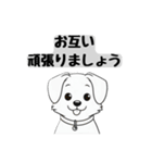 かわいい犬のキャラクターのスタンプ（個別スタンプ：8）