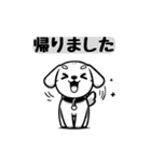 かわいい犬のキャラクターのスタンプ（個別スタンプ：15）