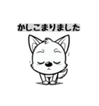 かわいい犬のキャラクターのスタンプ（個別スタンプ：16）