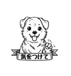 かわいい犬のキャラクターのスタンプ（個別スタンプ：20）