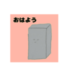 カレーうどんスタンプ2（個別スタンプ：1）