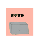 カレーうどんスタンプ2（個別スタンプ：2）