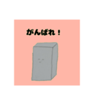 カレーうどんスタンプ2（個別スタンプ：8）