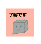 カレーうどんスタンプ2（個別スタンプ：10）