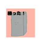 カレーうどんスタンプ2（個別スタンプ：12）