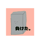 カレーうどんスタンプ2（個別スタンプ：13）