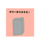 カレーうどんスタンプ2（個別スタンプ：16）